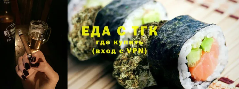 Canna-Cookies марихуана  Муравленко 